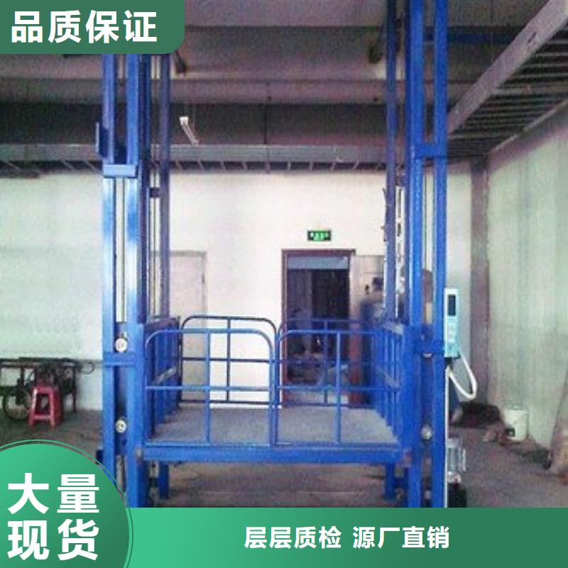 【货物升降平台】机械车库租赁物美价优|果洛|海北|海南|玉树|西宁39065.com