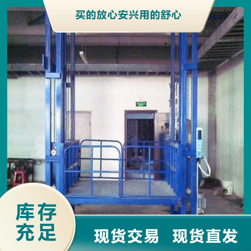 货物升降平台_机械车库同行低价