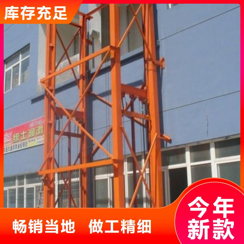 简易货梯-简易货梯价格低