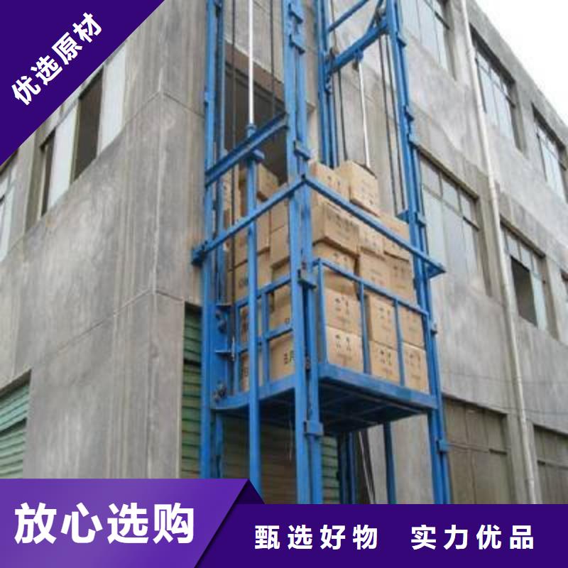 液压电梯_您的要求是我们的追求