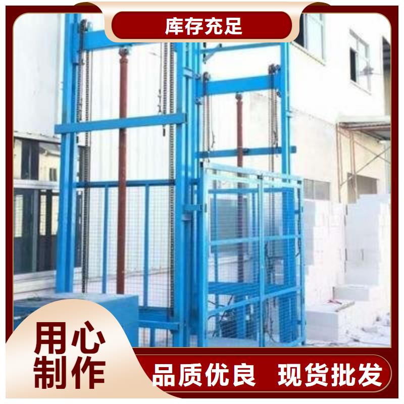 货物升降平台_机械车库同行低价