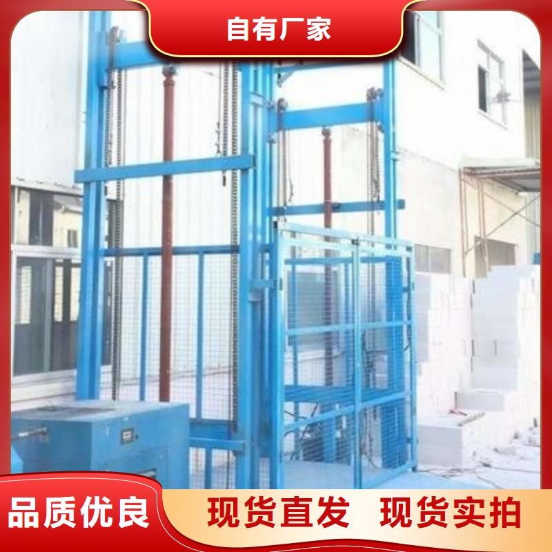 升降台价格