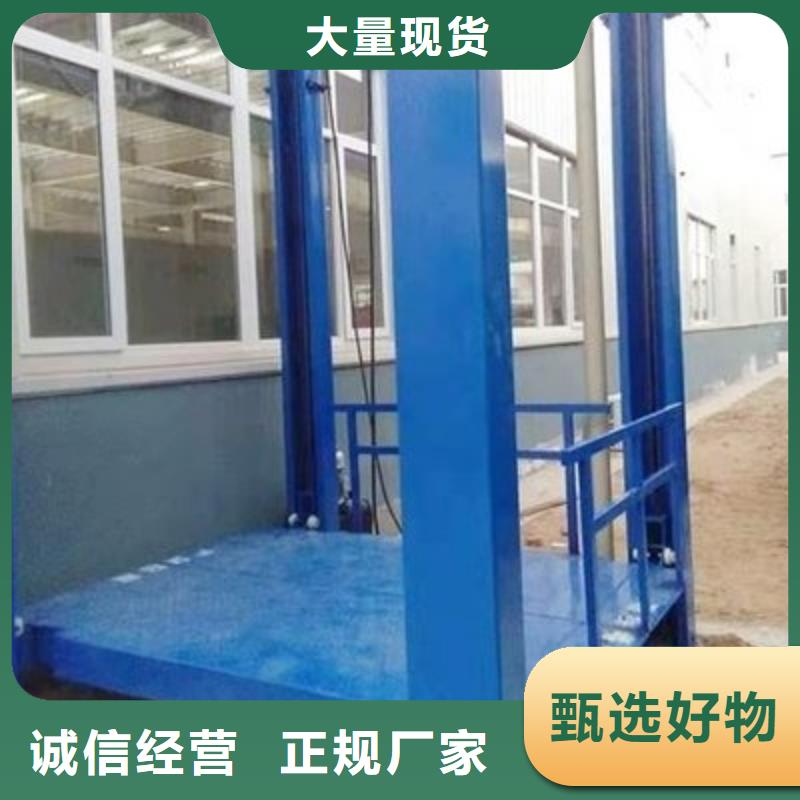 现货供应残疾人升降平台