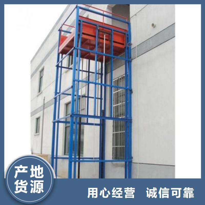 【货物升降平台】,立体车库租赁免费寄样耀洋出租停车设备