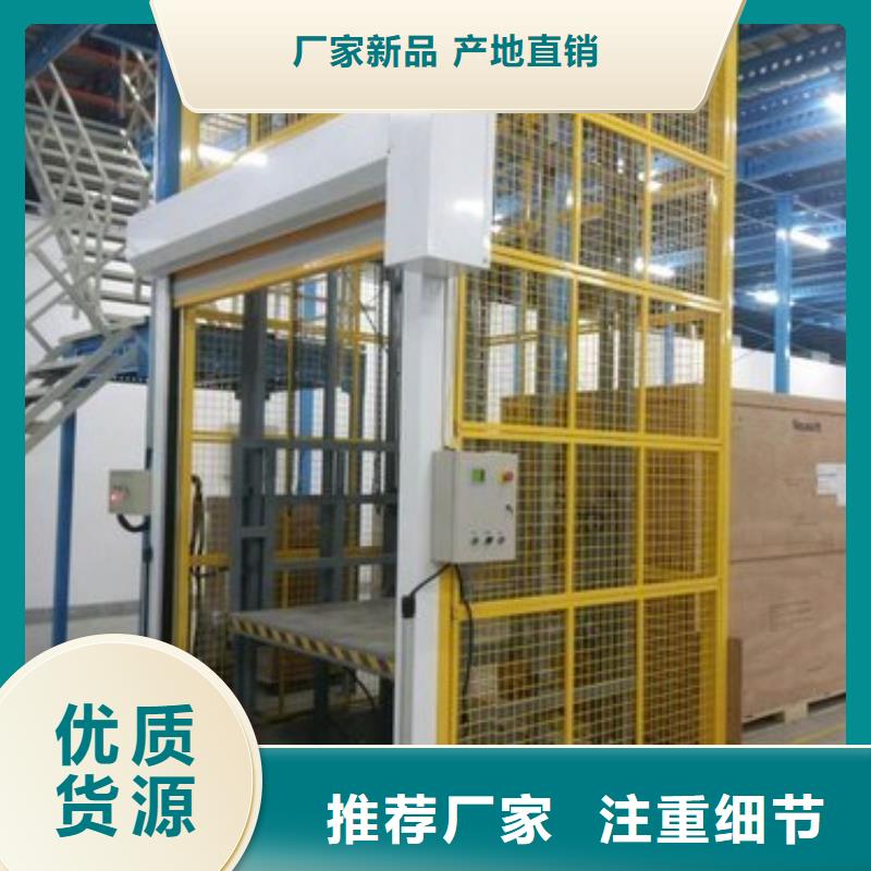 【货物升降平台】,机械车库租赁专业按需定制