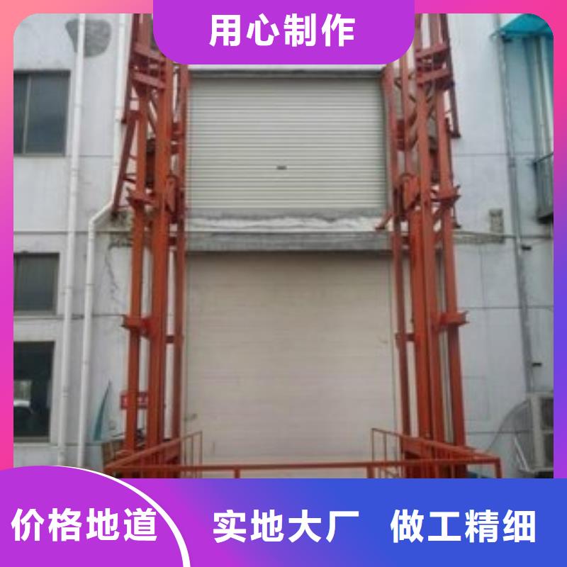 【货物升降平台大吨位升降平台品牌大厂家】