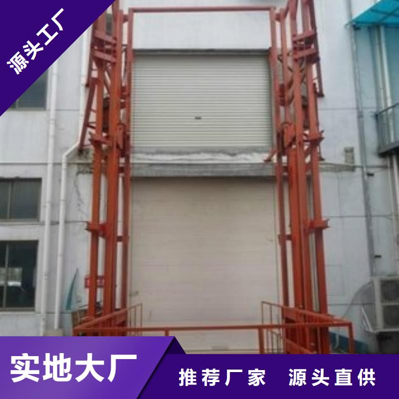 简易货梯-简易货梯价格低