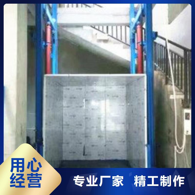 剪叉式升降平台厂家可开票
