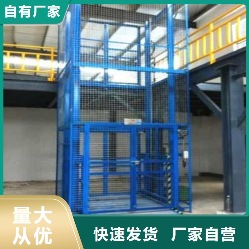 货物升降平台-【机械车库租赁】价格合理