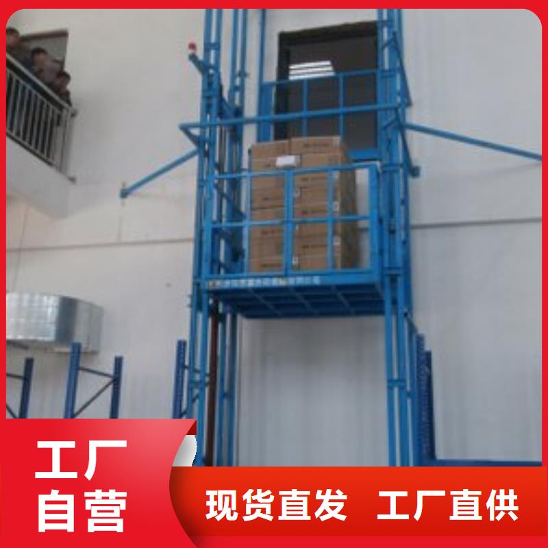 【货物升降平台】二层机械车库出租原料层层筛选