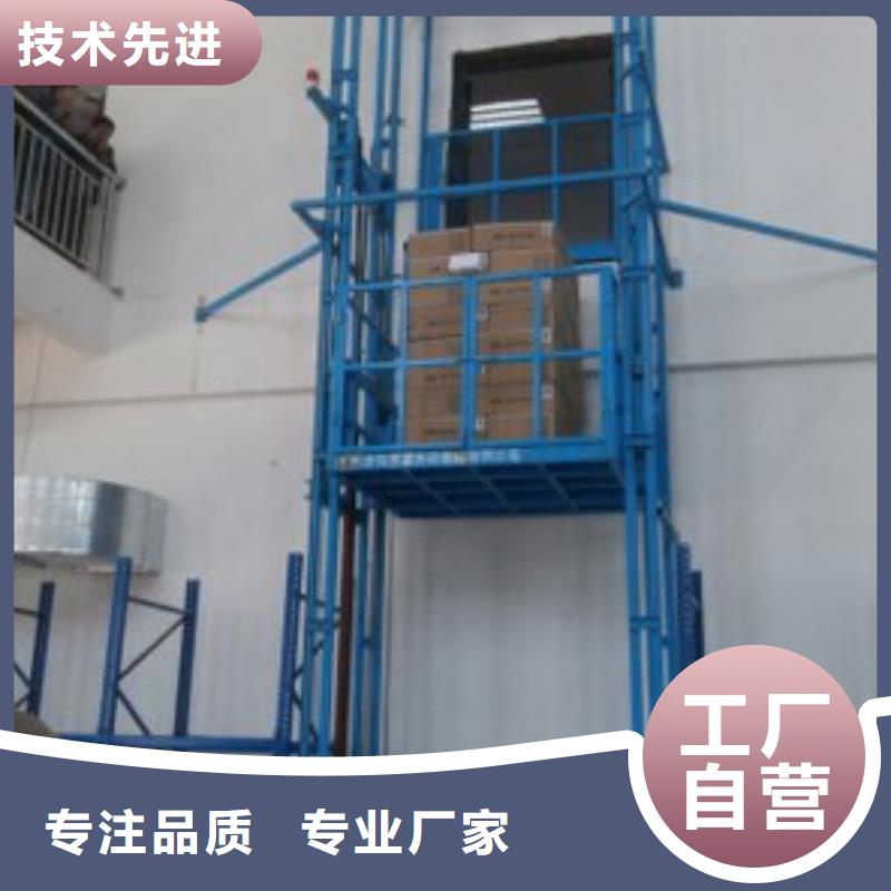 残疾人升降机免费测量