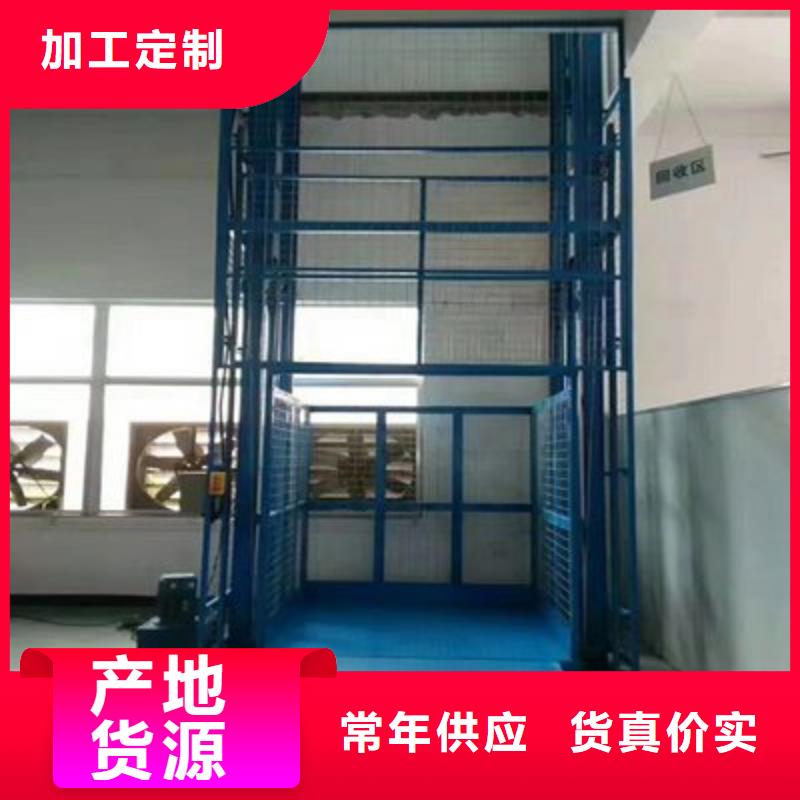 现货供应残疾人升降平台