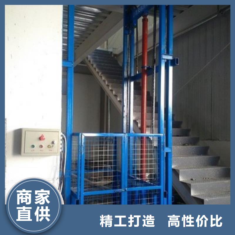 货物升降平台货物升降机制造生产销售