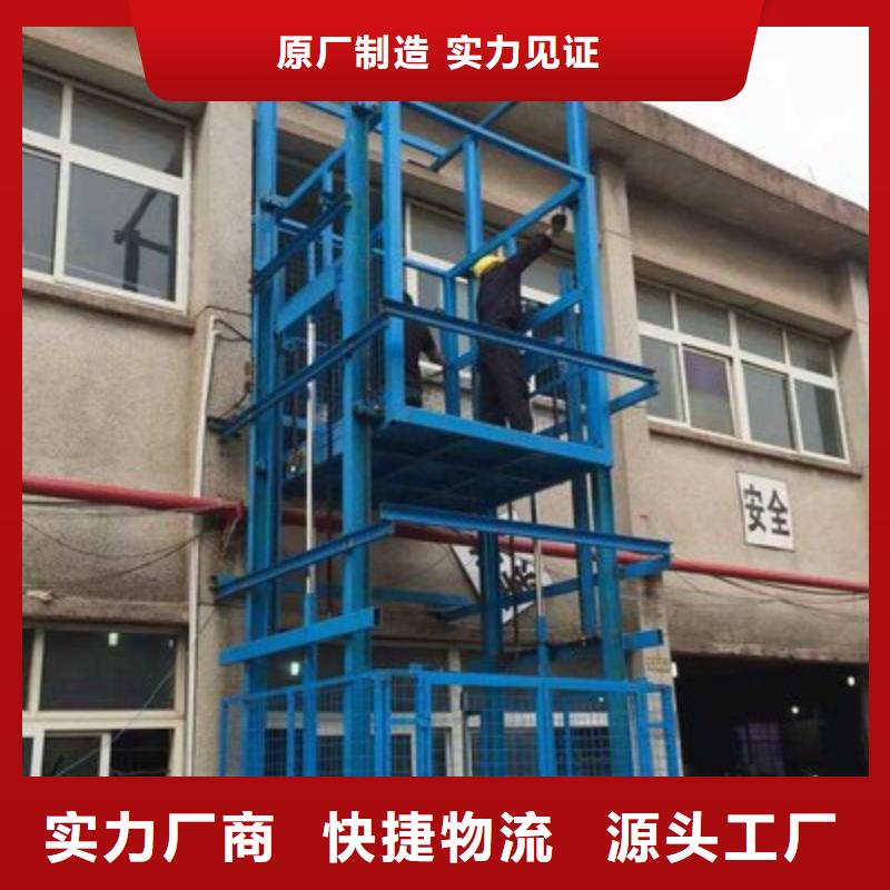 货物升降平台机械车库现货齐全售后无忧