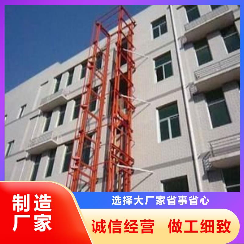 【货物升降平台】机械车库租赁供您所需