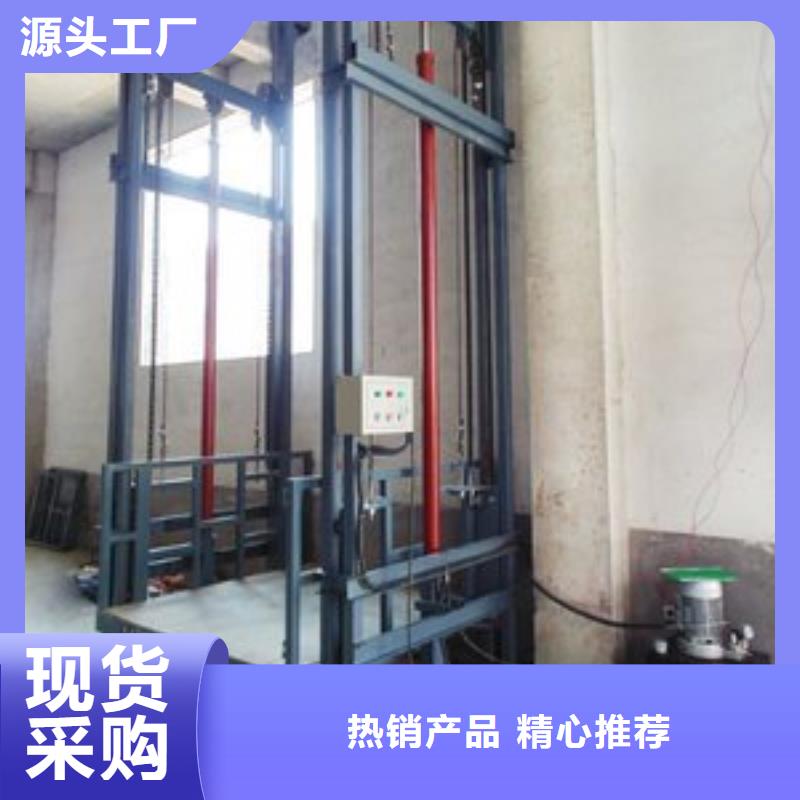 【货物升降平台立体车库厂家直销直供】