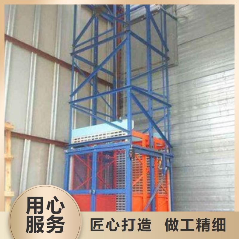 残疾人升降机免费测量