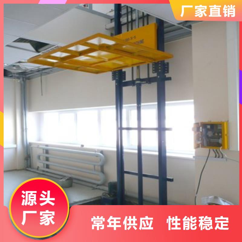 导轨式升降平台全国十强
