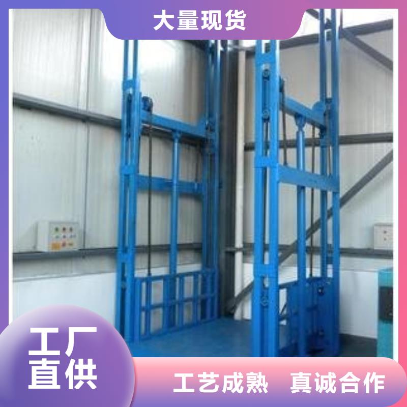 载货电梯价格