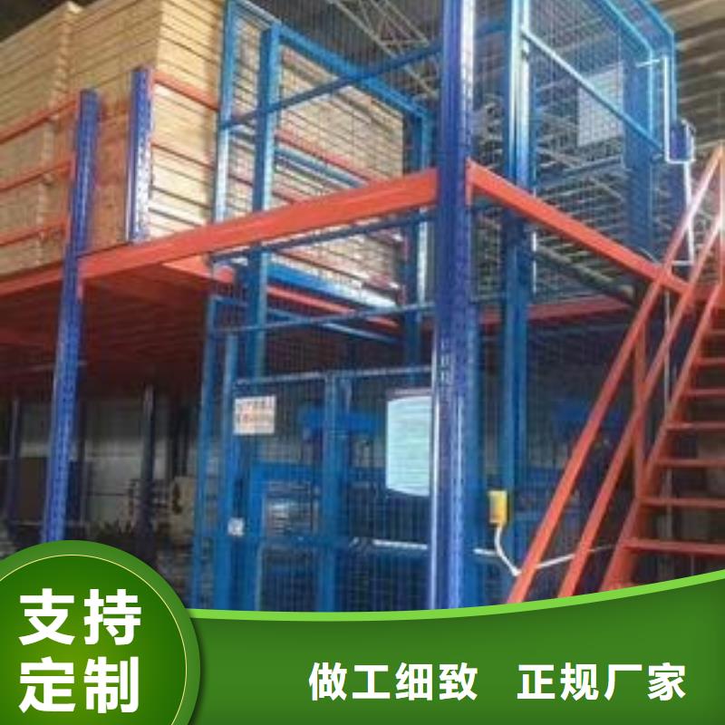 【货物升降平台】机械车库租赁物美价优|果洛|海北|海南|玉树|西宁39065.com