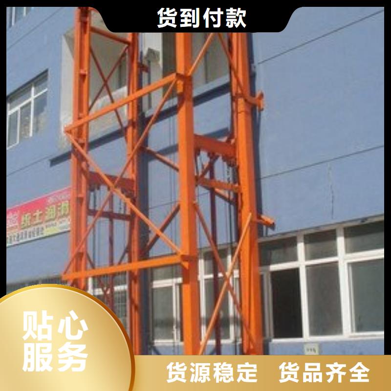 剪叉式升降平台厂家可开票