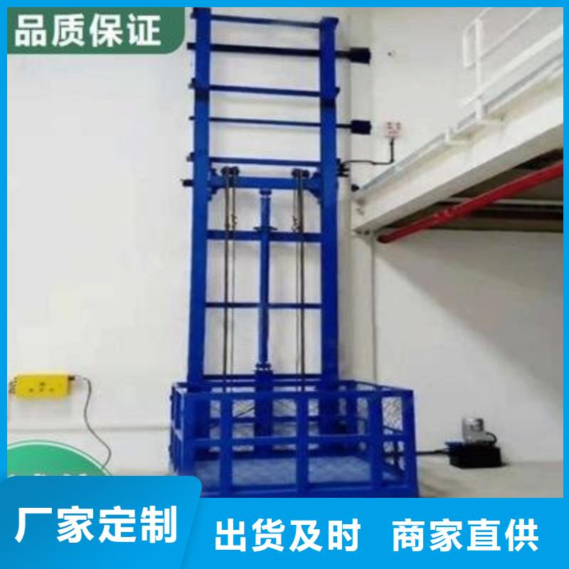 货物升降平台,升降平移车位租赁源头厂家来图定制