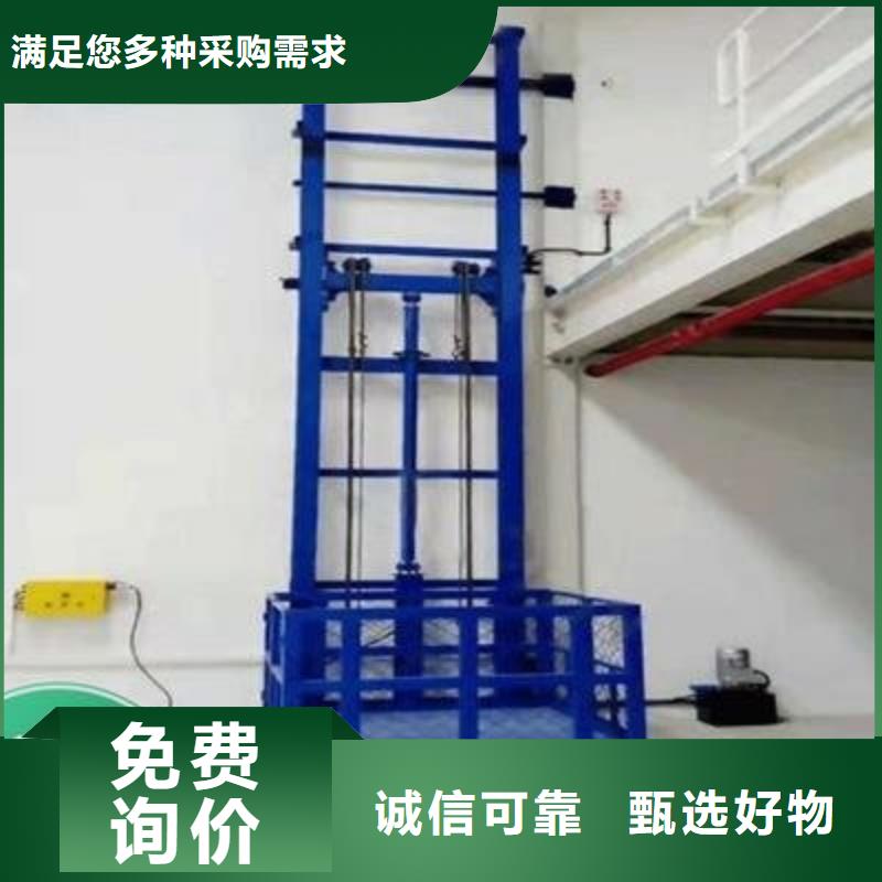 货物升降平台货物升降机工厂认证