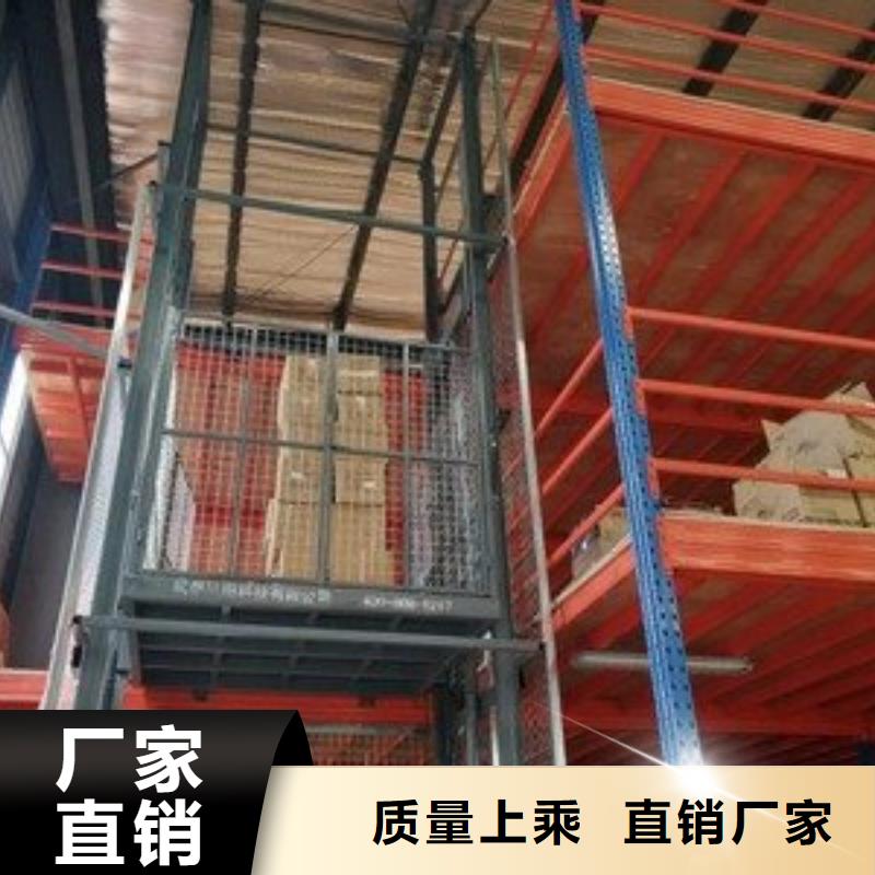 货物升降平台机械车库售后服务完善
