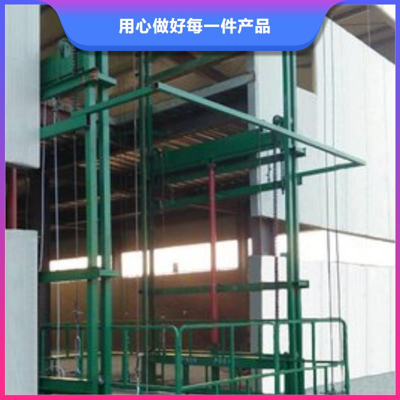 货物升降平台货物升降机制造生产销售