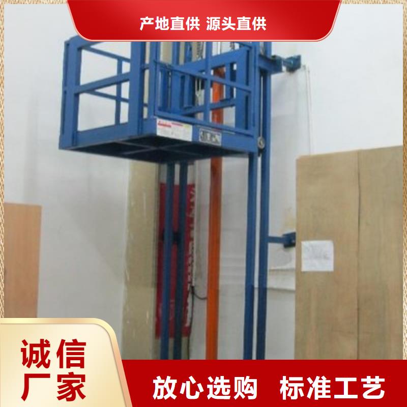 在销售升降平台的厂家地址