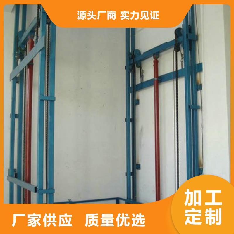 升降机免费测量