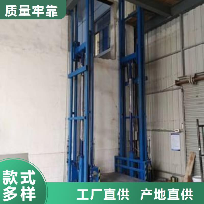 县电动升降梯厂家电话