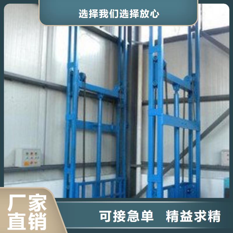 【货物升降平台】机械车库租赁供您所需