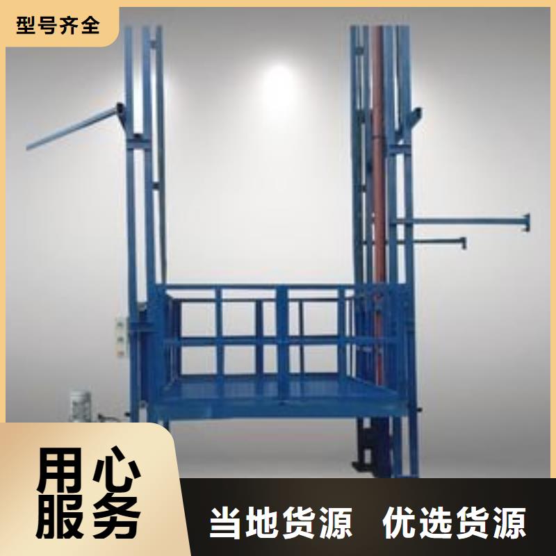 货物升降平台平面移动机械车库一站式厂家