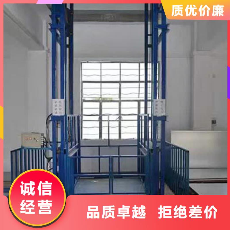 升降台价格