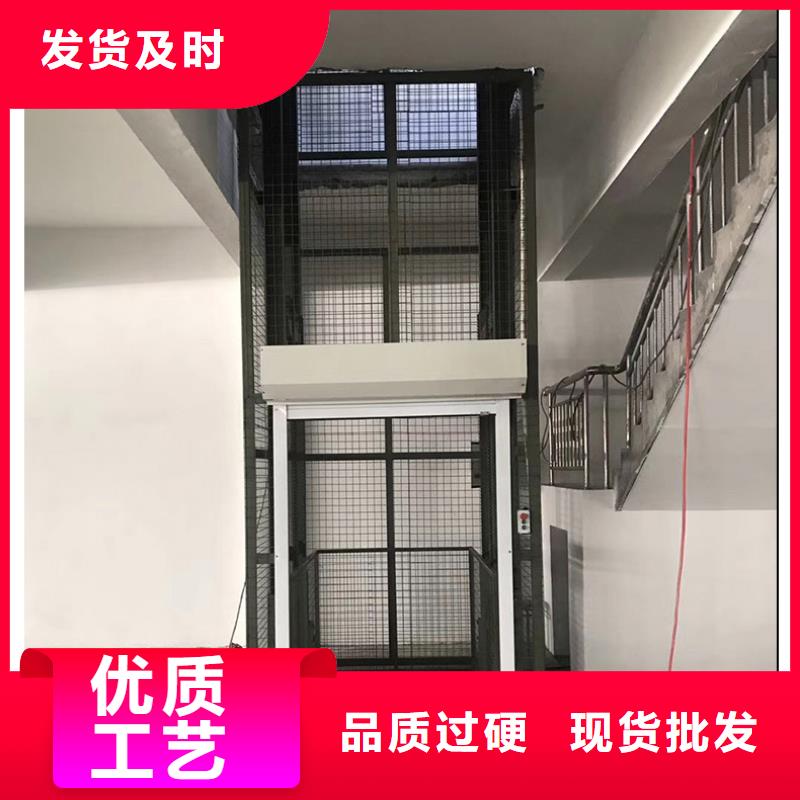 简易货梯-简易货梯价格低