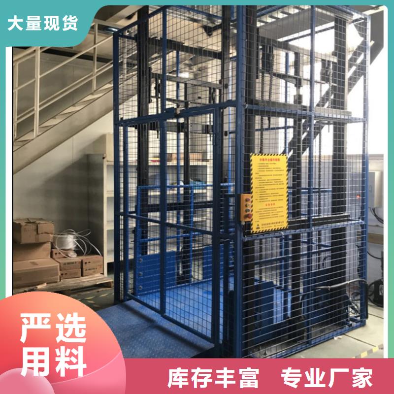 货物升降平台-大吨位升降平台实体诚信厂家