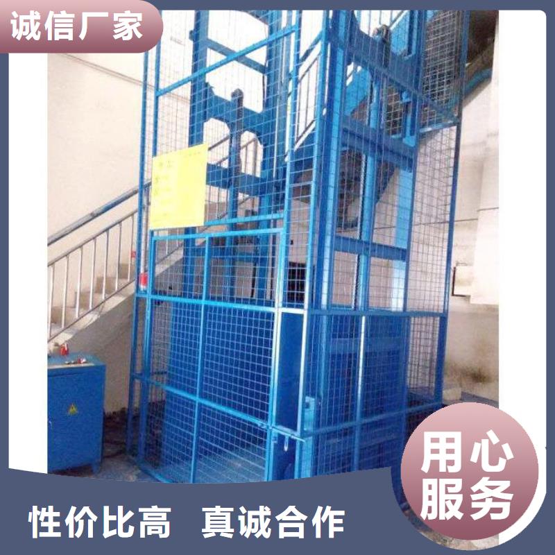 现货供应残疾人升降平台