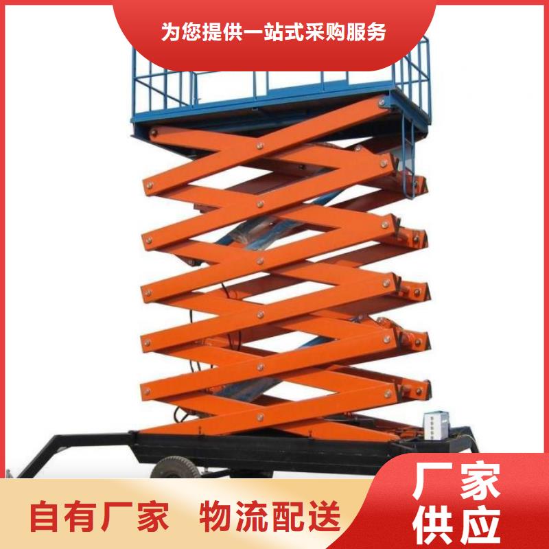 县电动升降梯厂家电话
