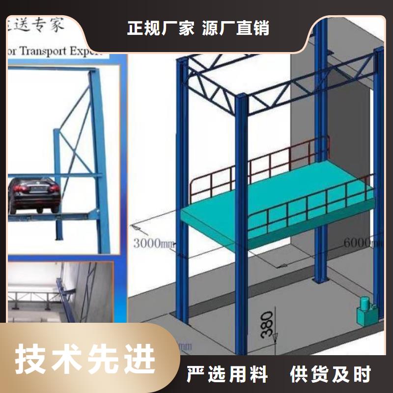 导轨式升降平台全国十强