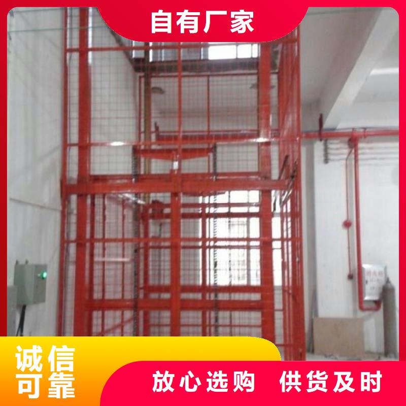 货物升降平台,双柱简易机械车库一手货源