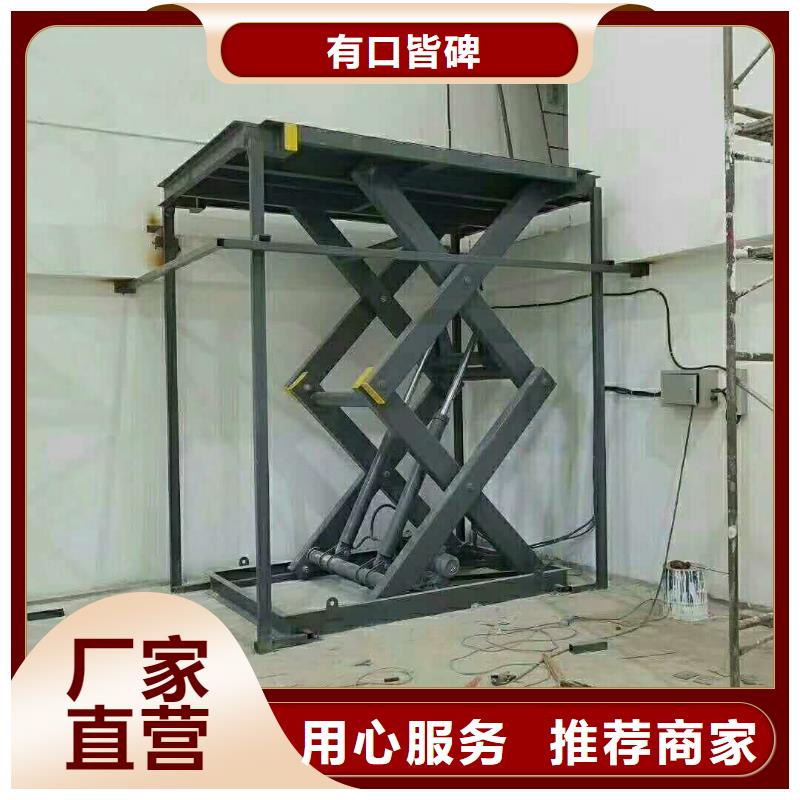 货物升降平台机械车库售后服务完善