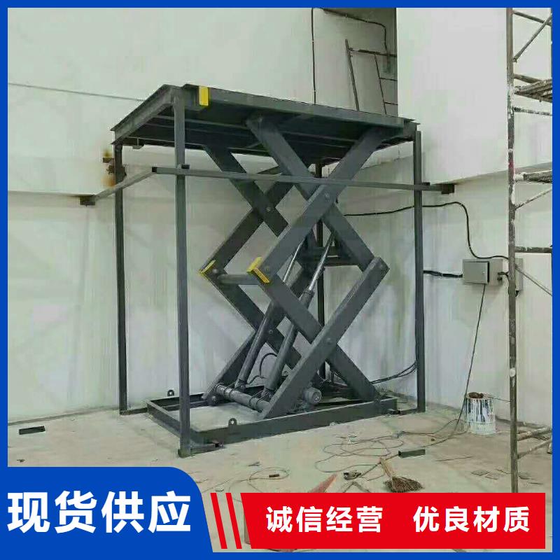 货物升降平台无避让机械车库多年实力厂家