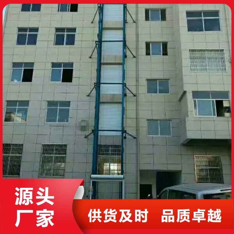 剪叉式升降平台质量好