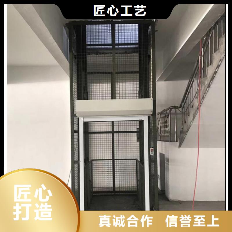 升降平台找耀洋智能装备有限公司