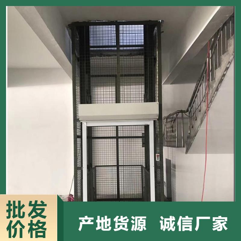 货物升降平台升降机质量不佳尽管来找我