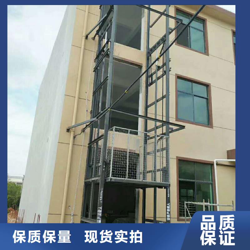 在销售升降平台的厂家地址