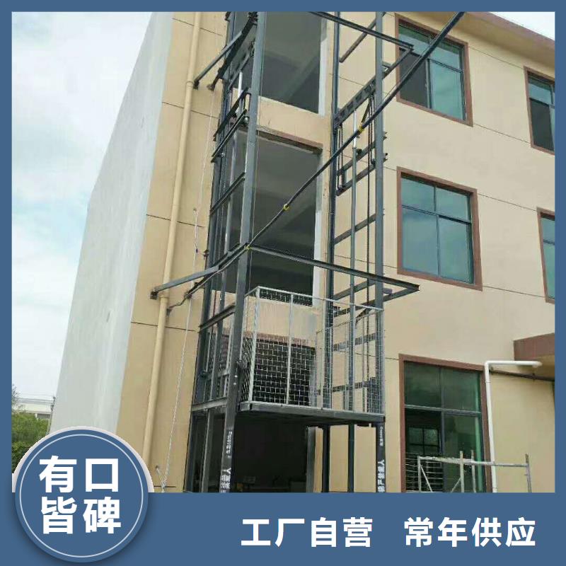 【货物升降平台】,立体车库租赁免费寄样耀洋出租停车设备