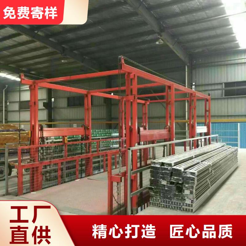 有现货的简易货梯品牌厂家