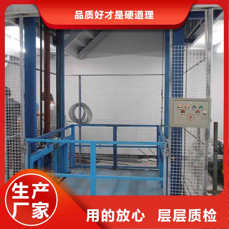 液压电梯质量好